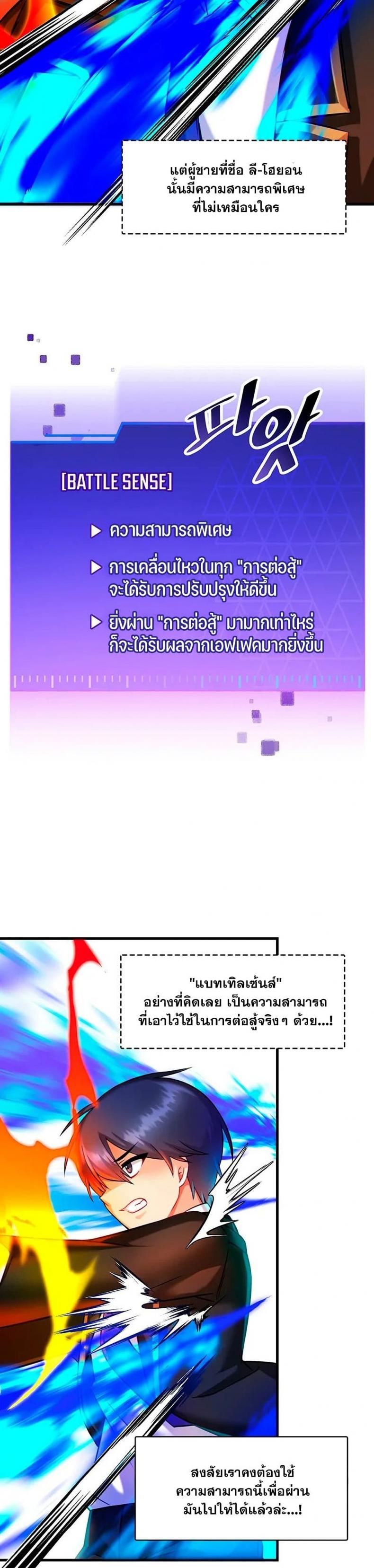 page-22