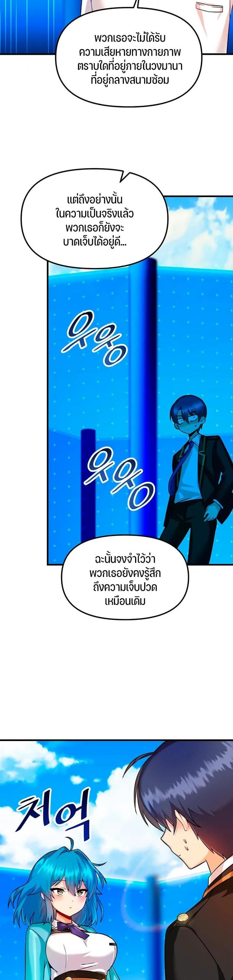 page-14