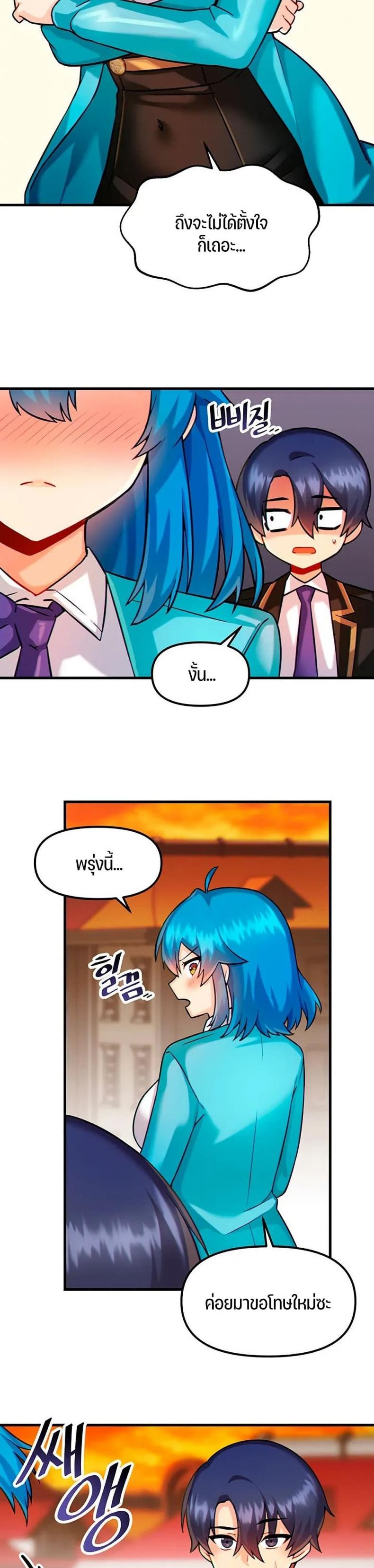 page-8