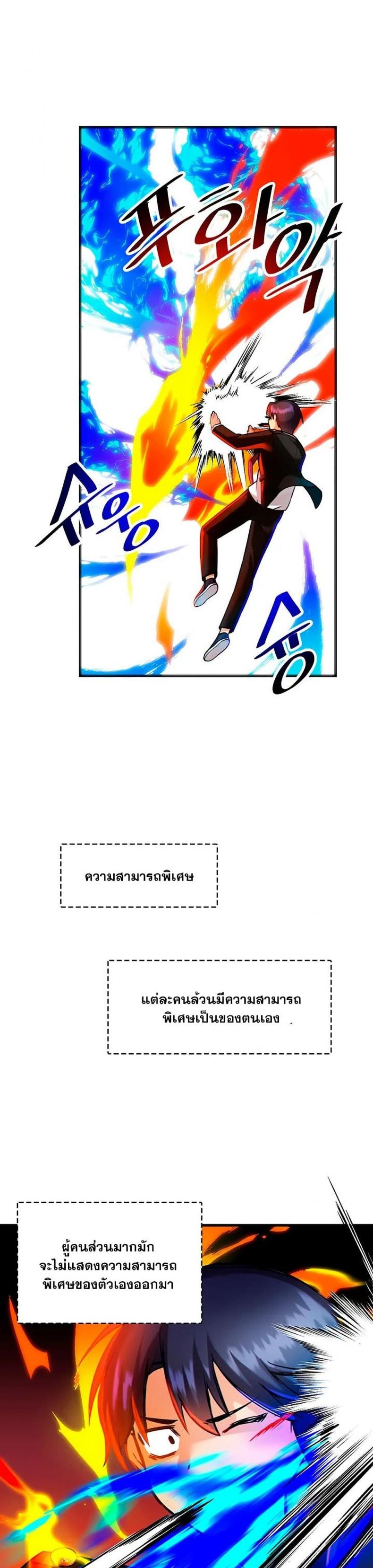 page-21