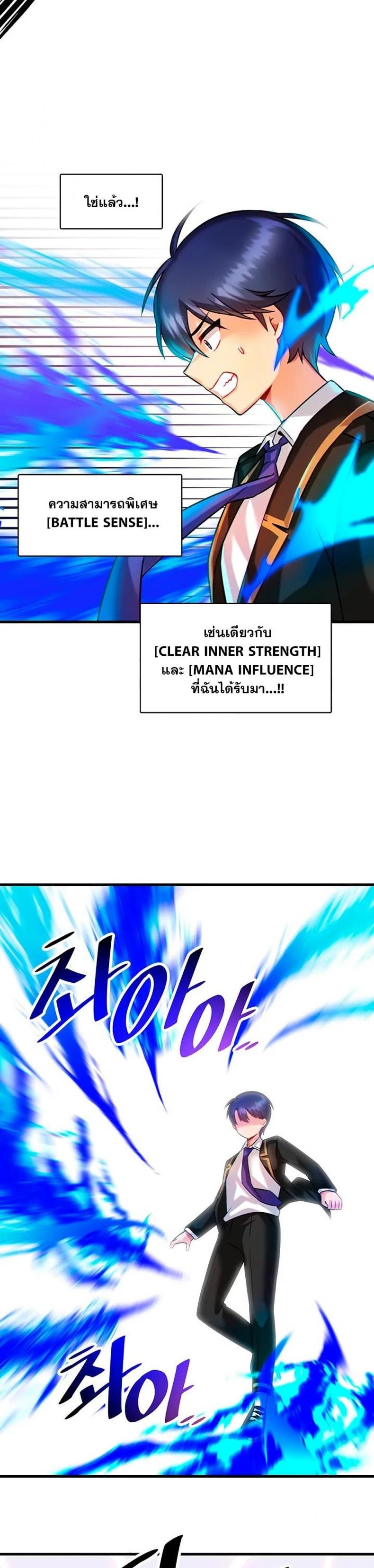 page-23