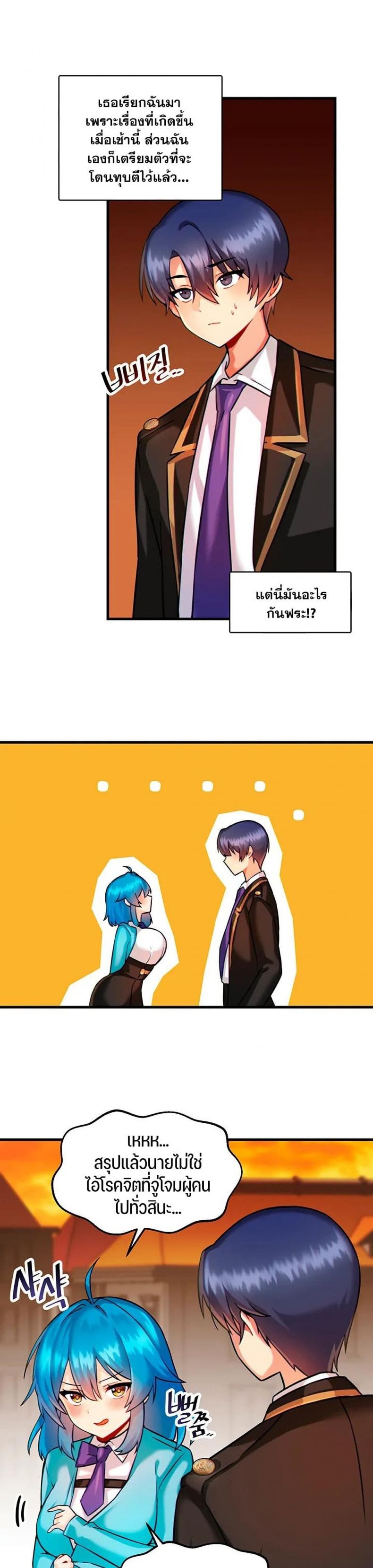 page-5