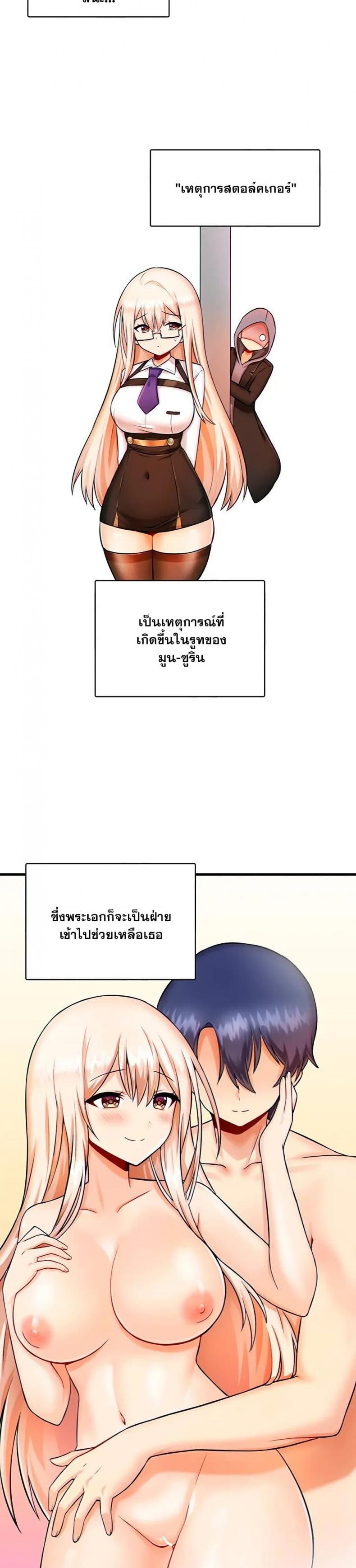 page-24