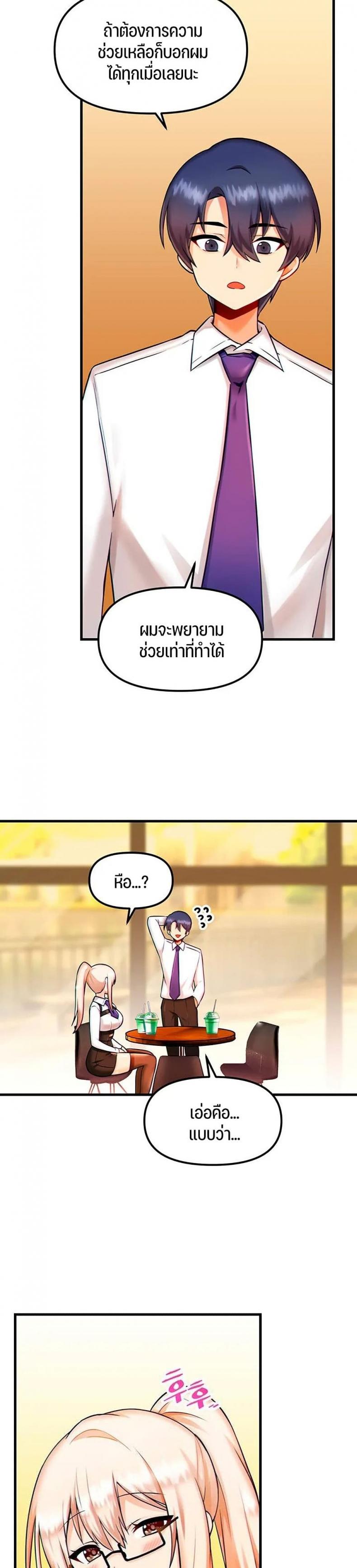 page-26