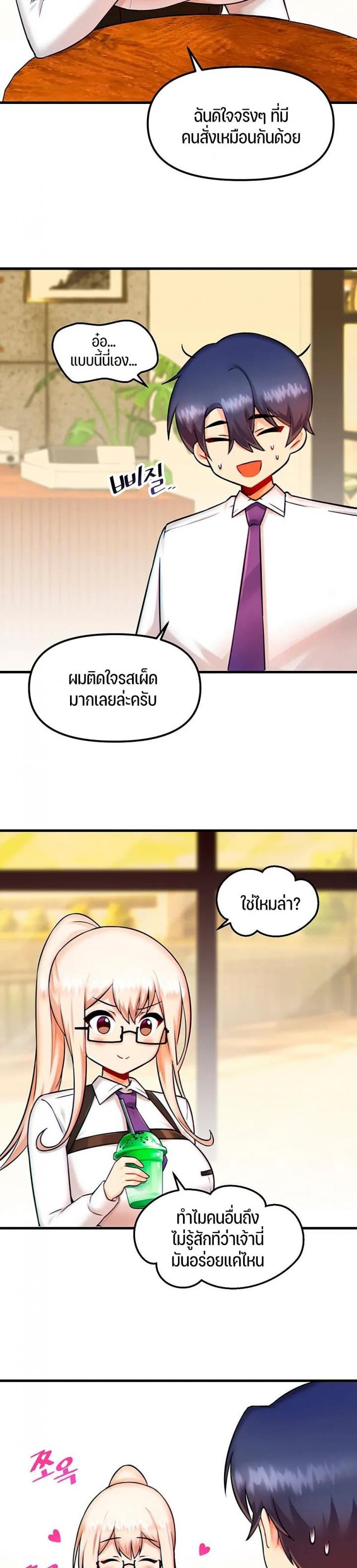 page-12
