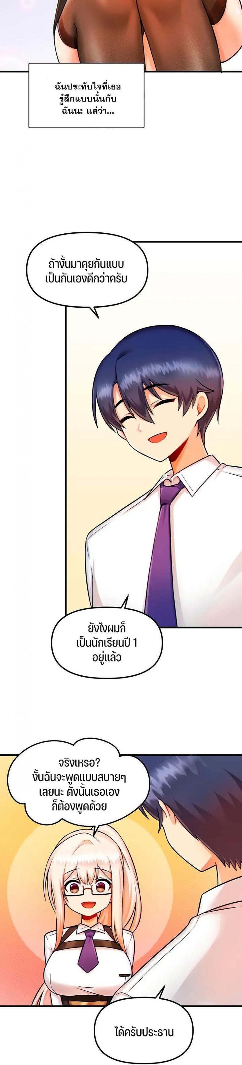 page-16