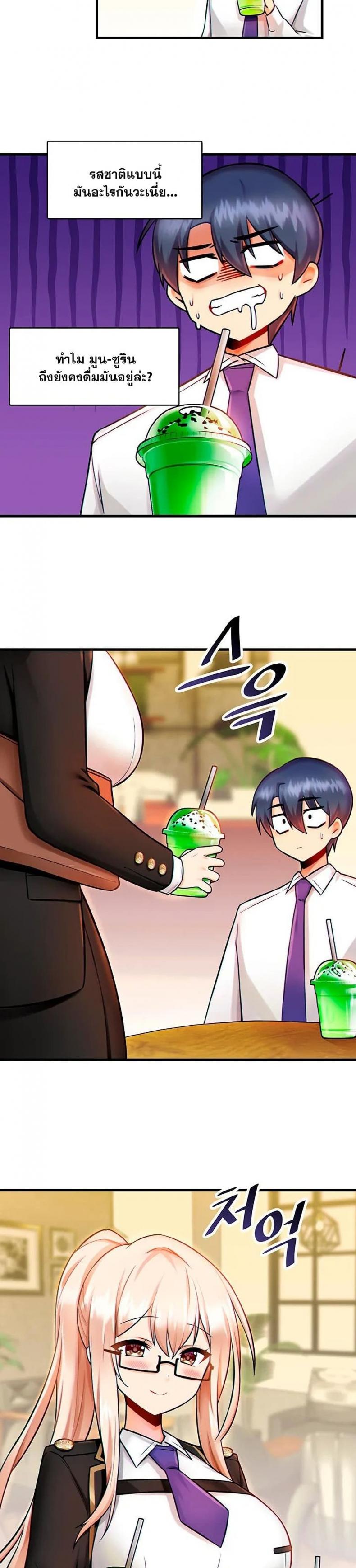 page-9