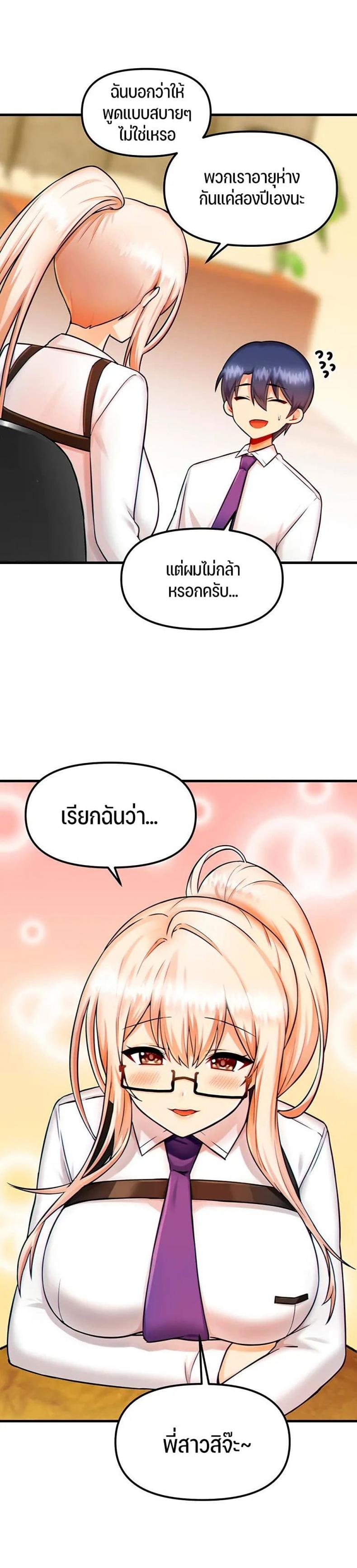 page-17