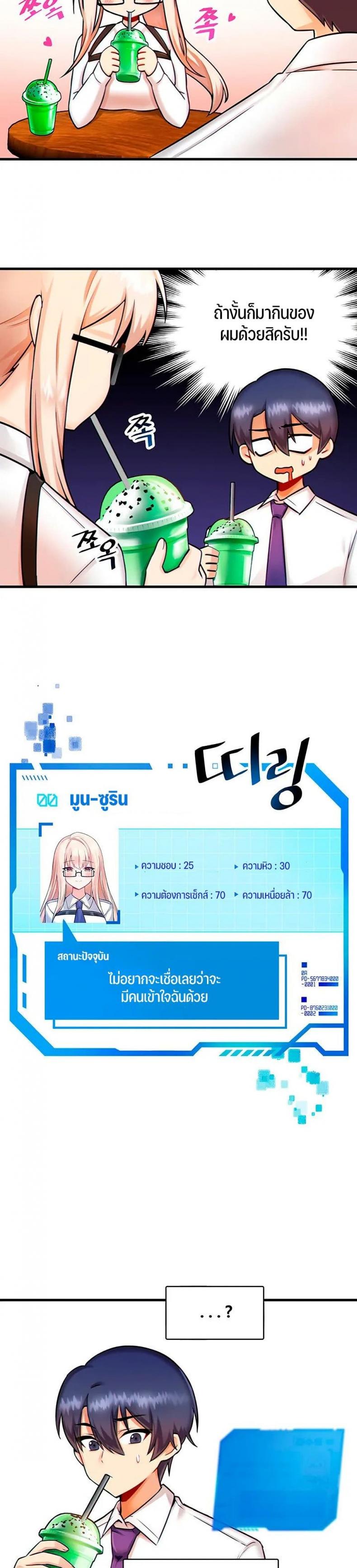 page-13