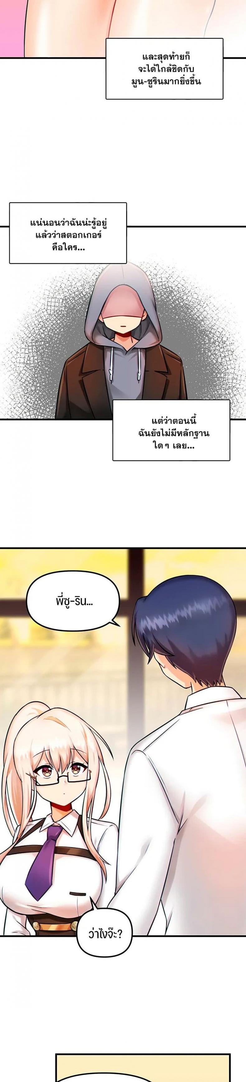 page-25