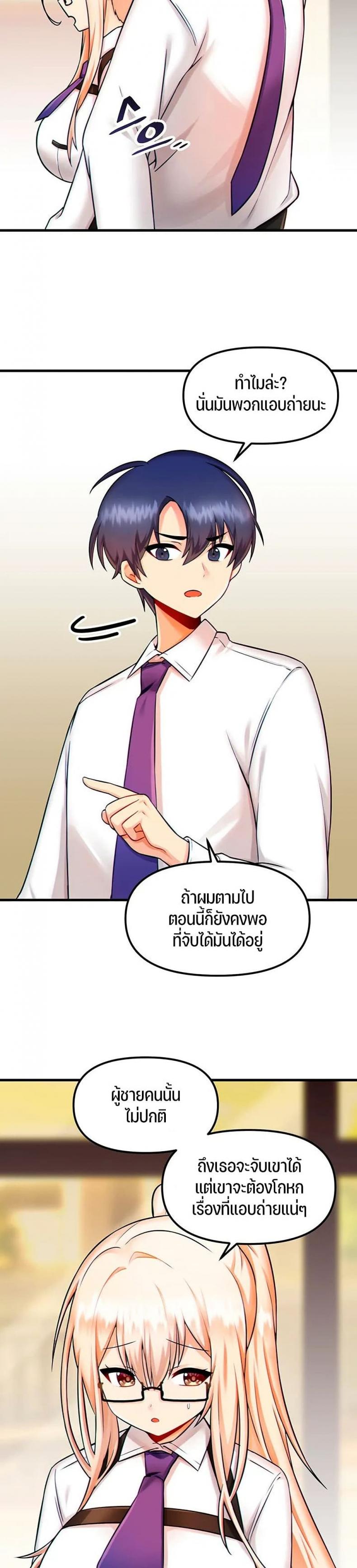 page-22