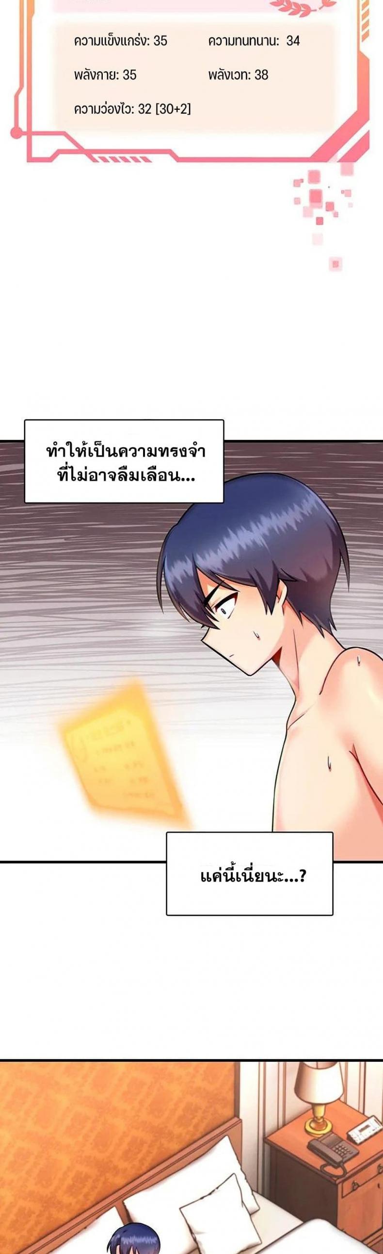 page-24