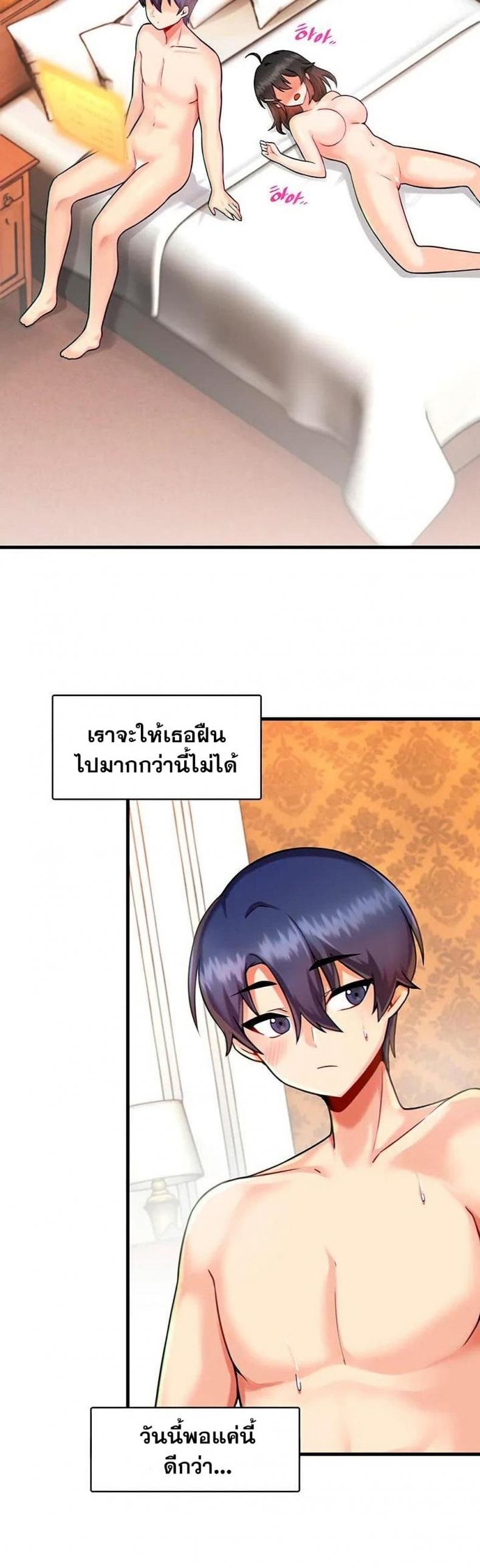 page-25