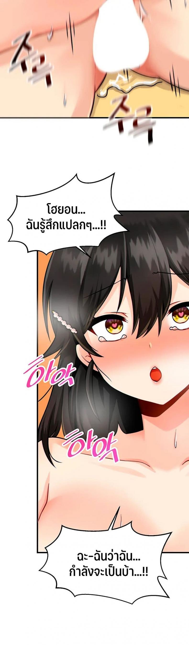 page-24