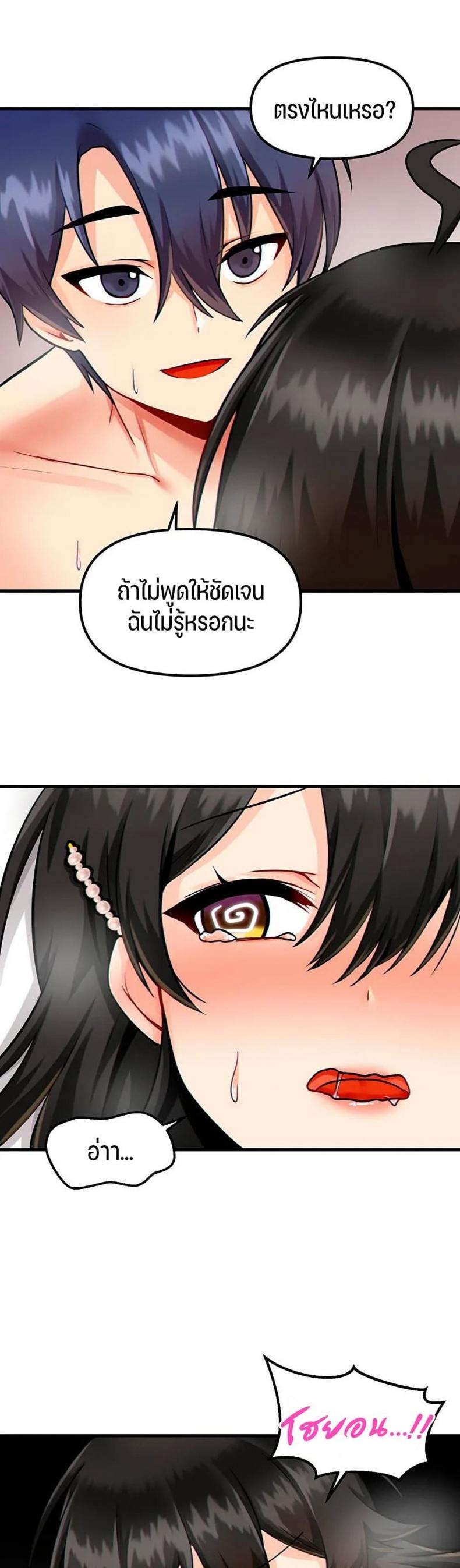 page-18