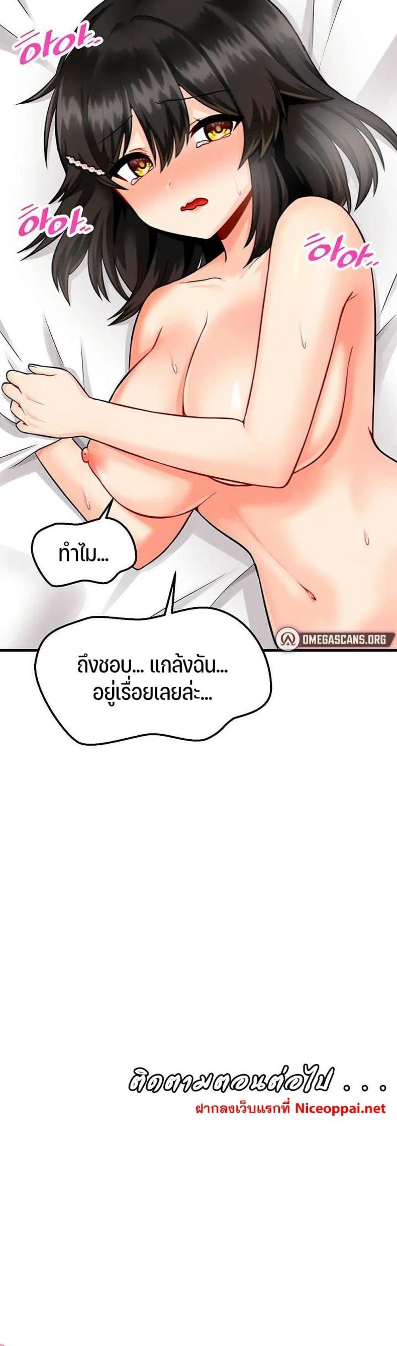 page-32