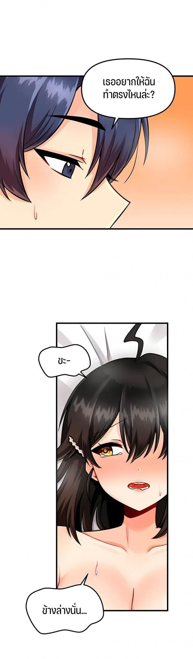 page-17