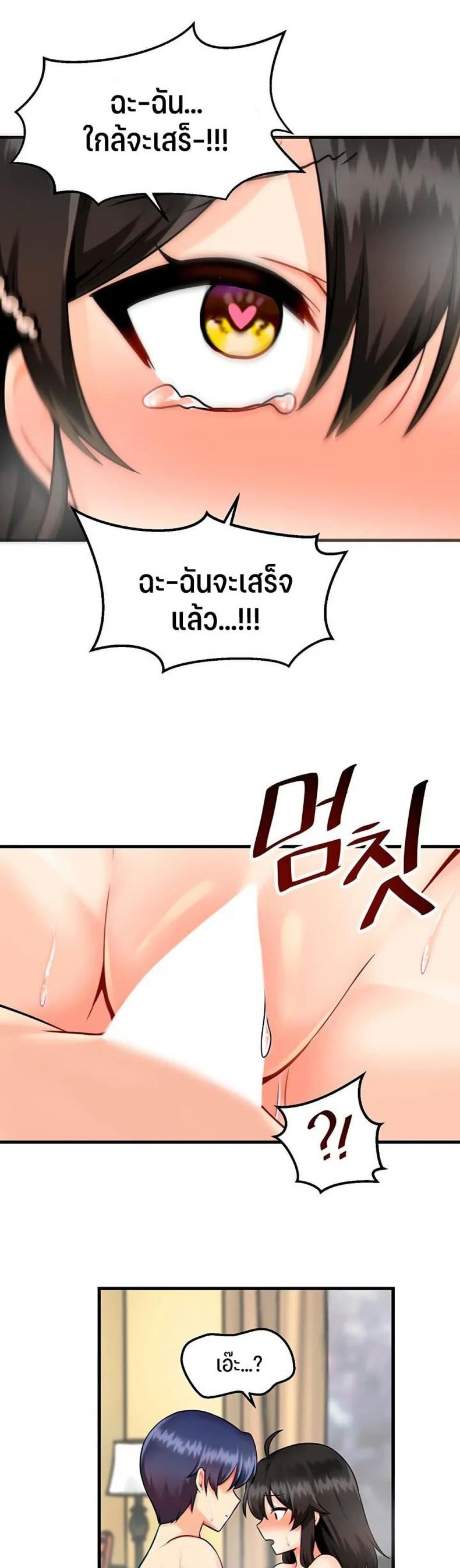 page-25