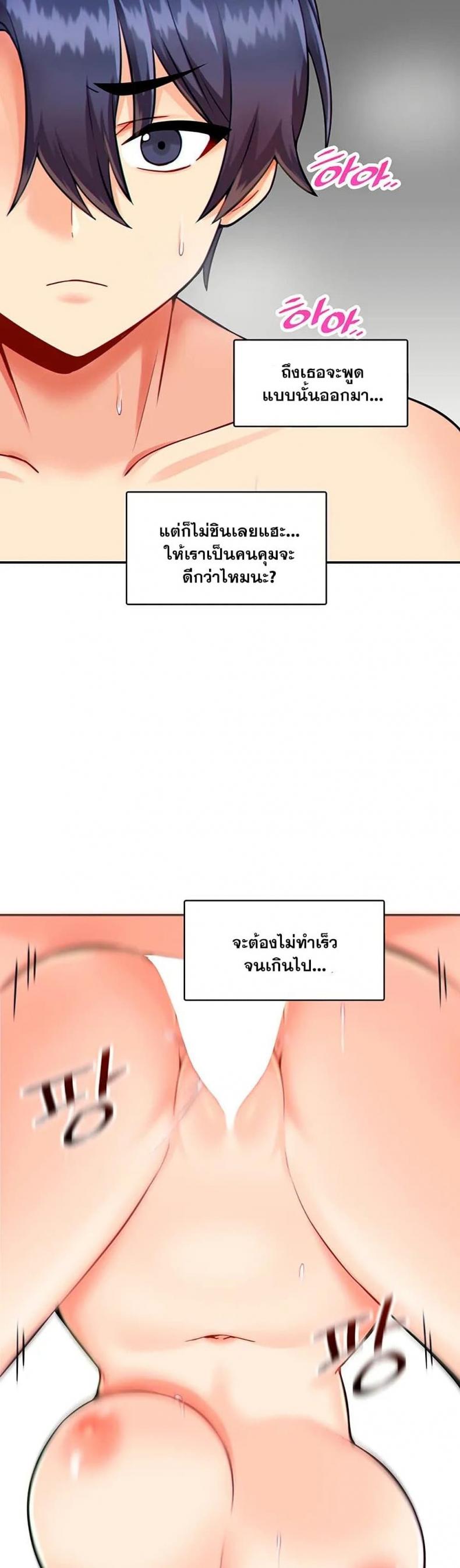 page-21