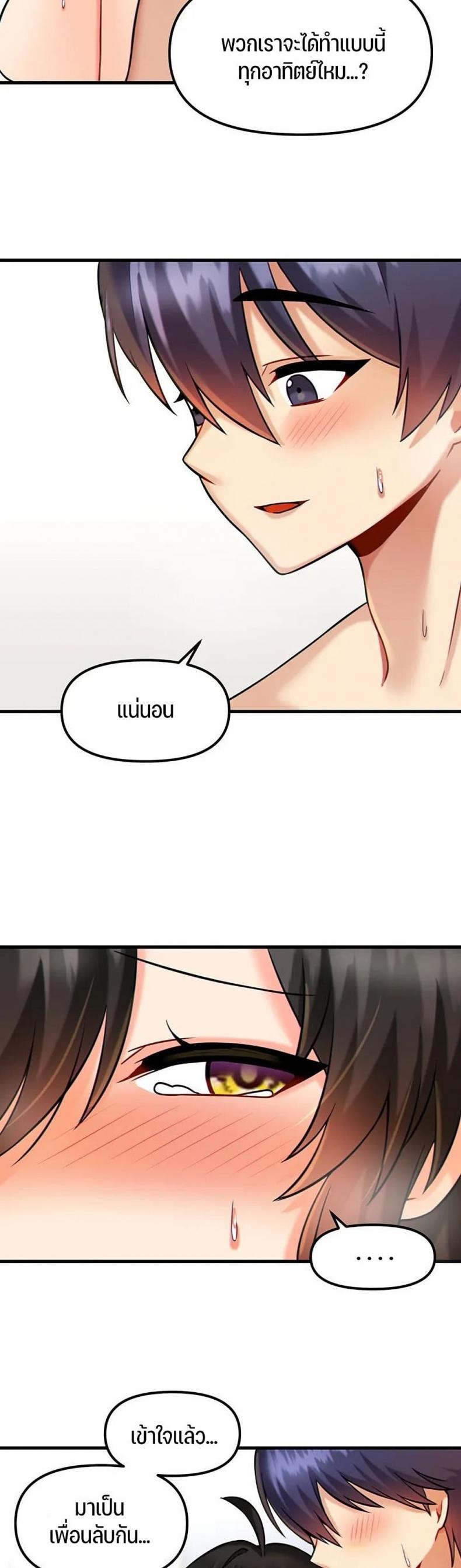 page-24