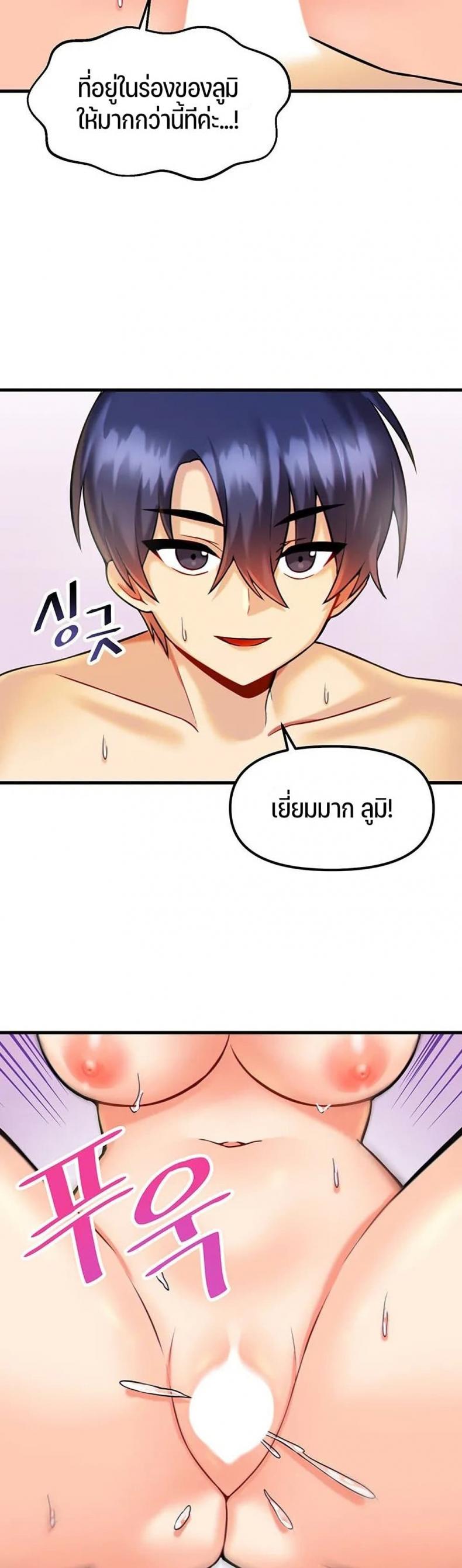 page-7