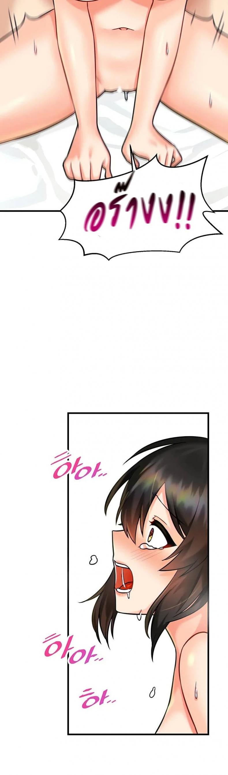 page-20