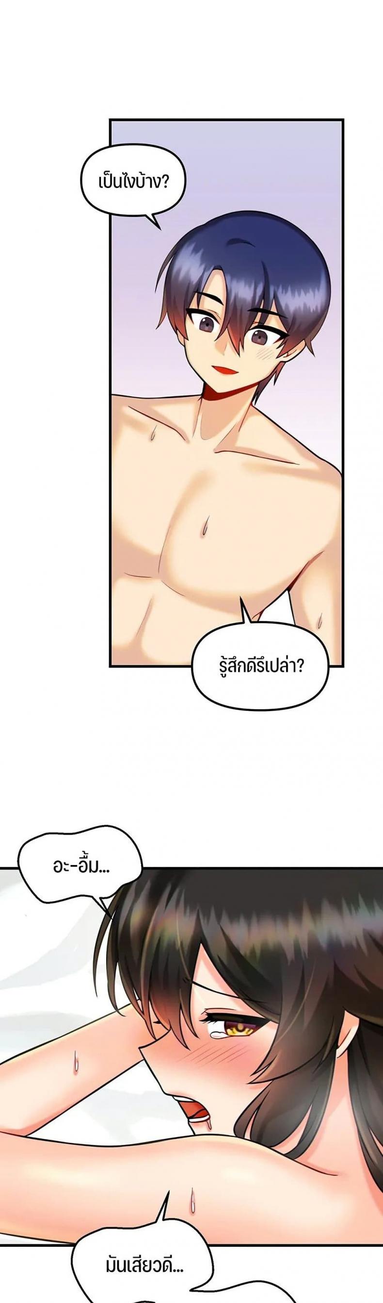 page-13