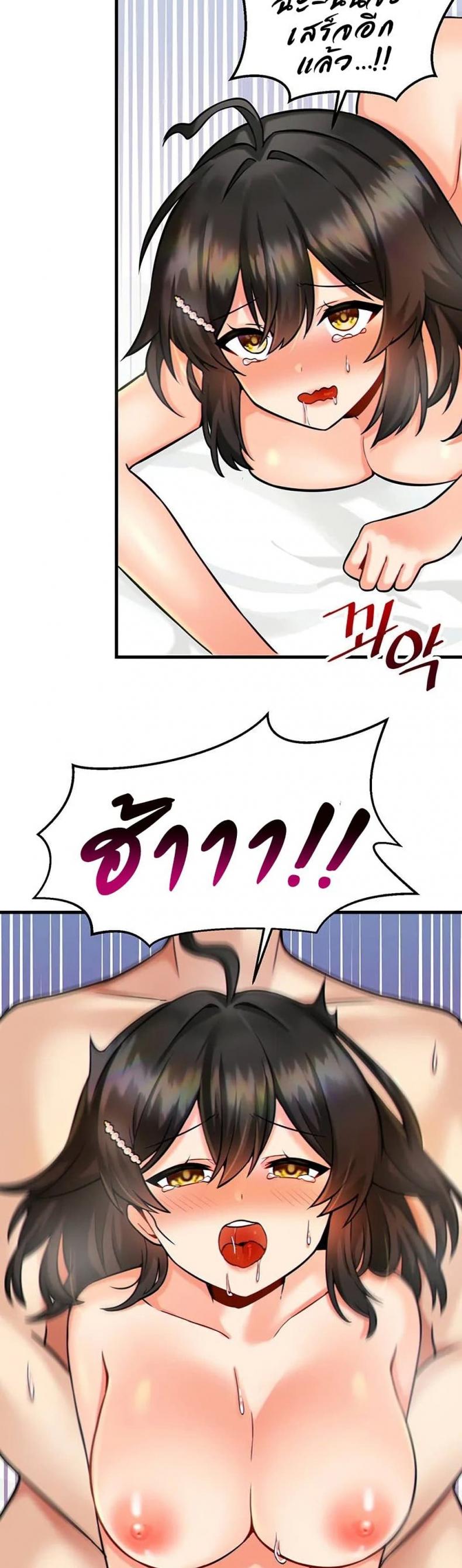 page-19