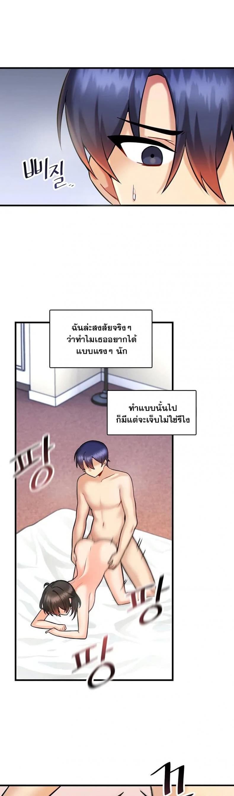 page-15