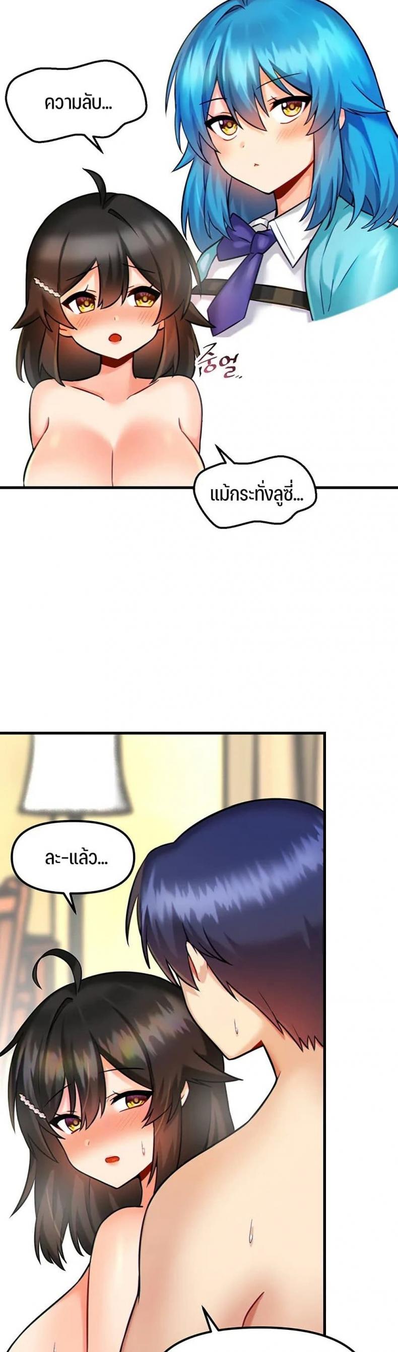 page-23