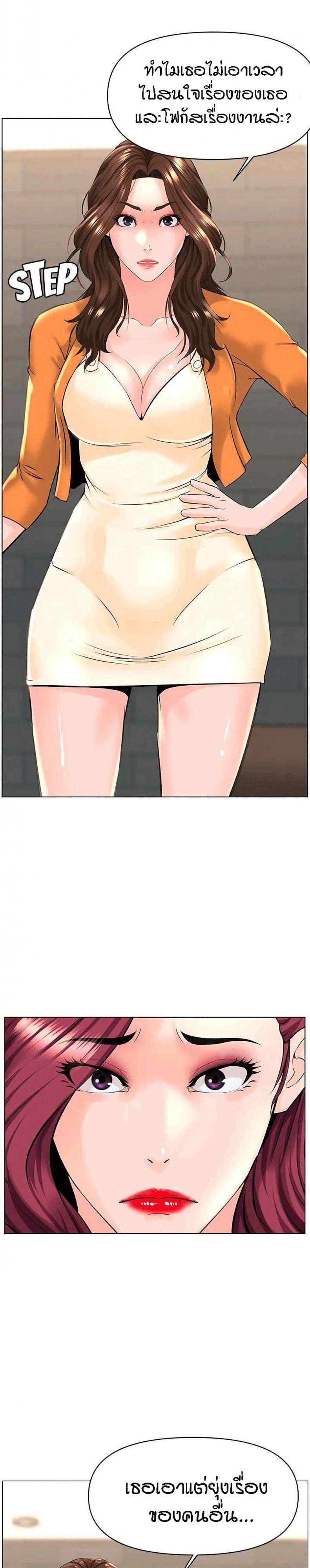 page-18