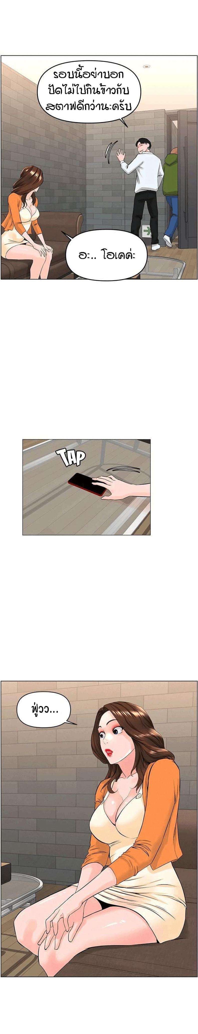 page-16