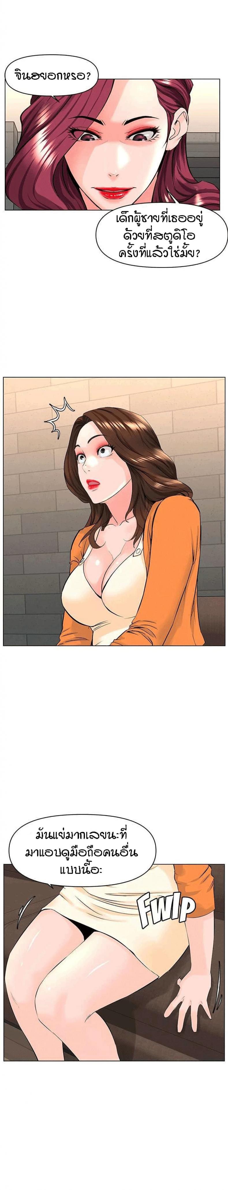 page-17