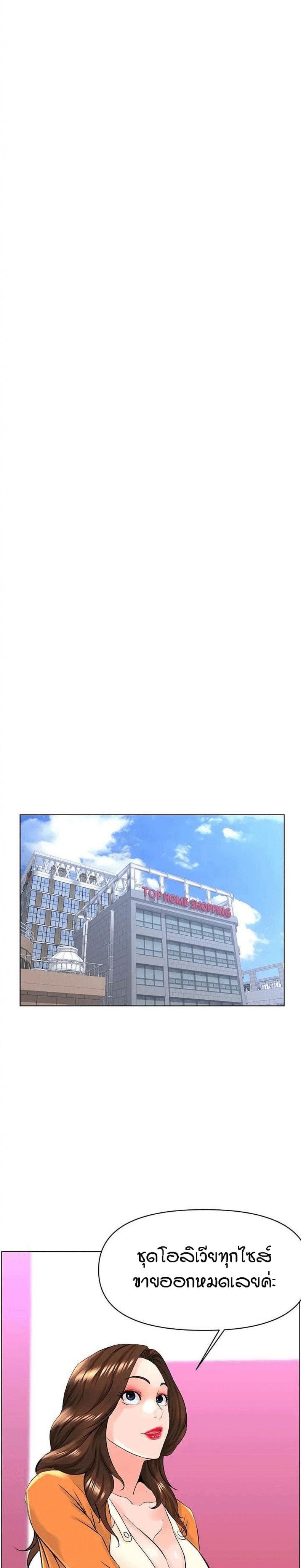 page-13