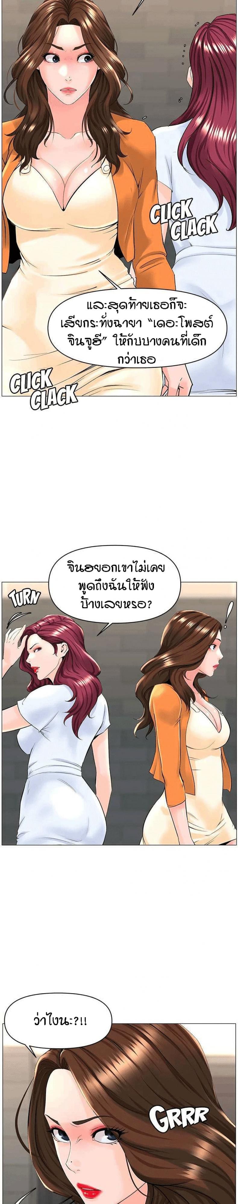 page-19