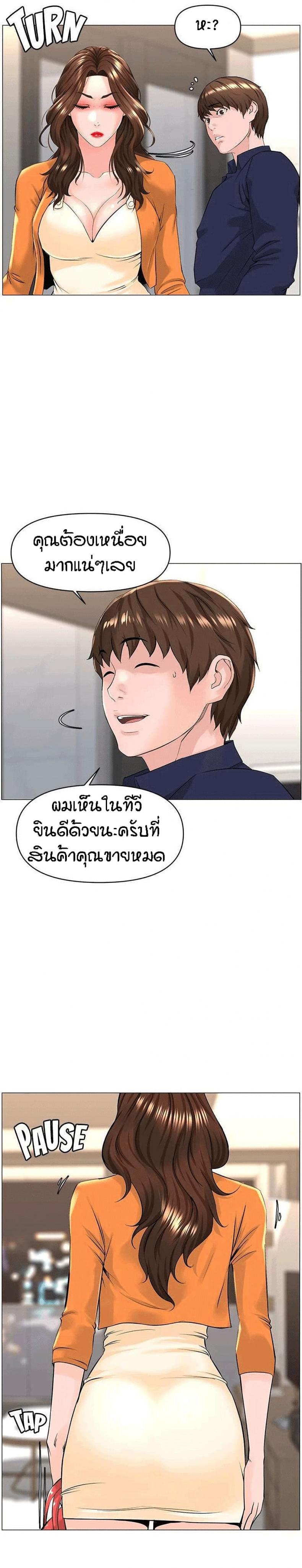 page-22