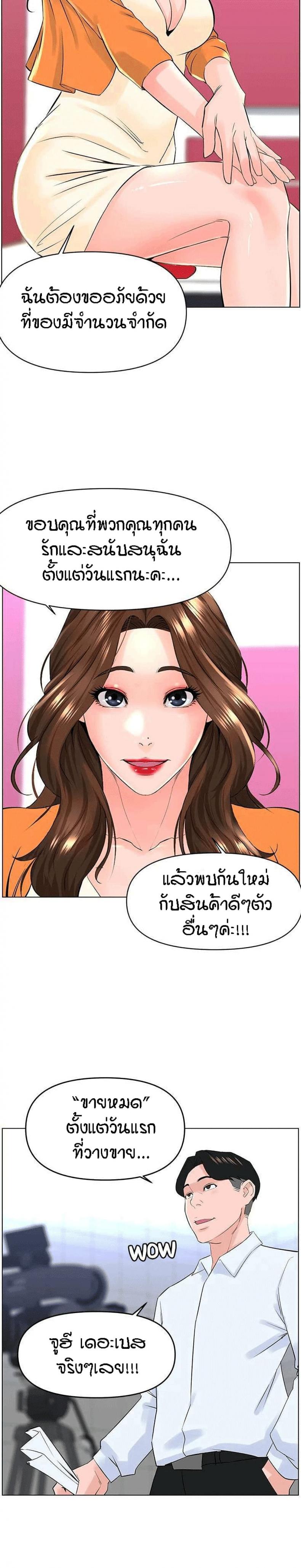 page-14