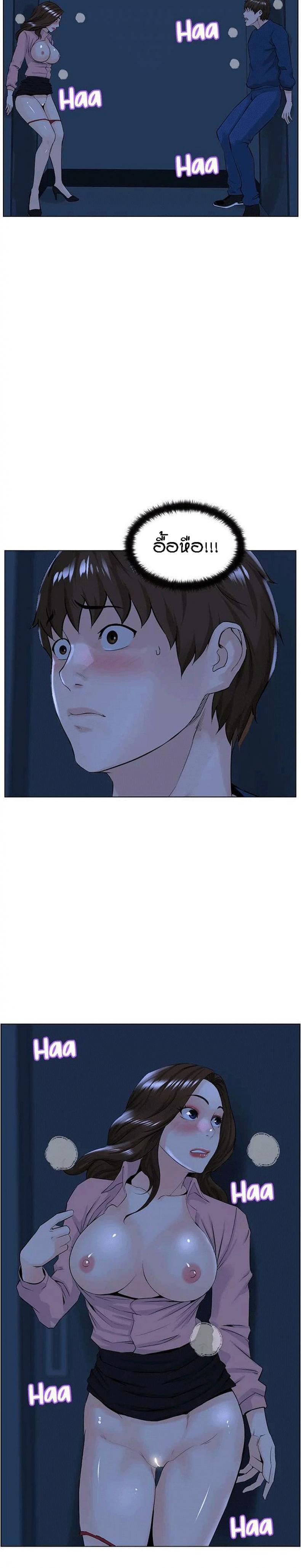 page-8
