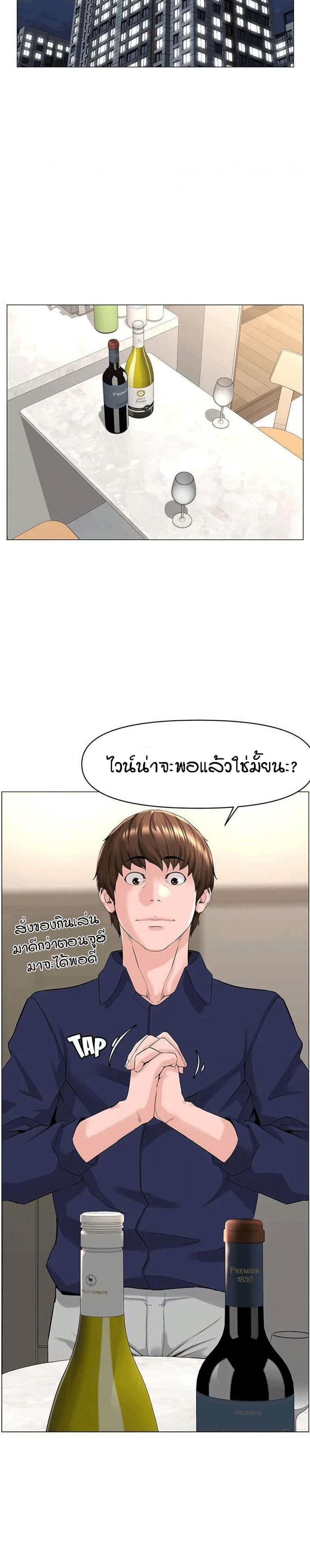 page-21