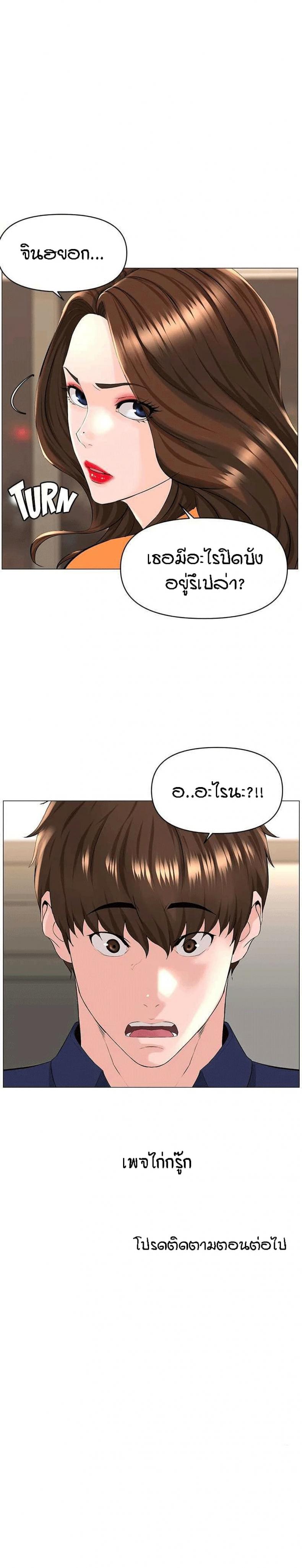 page-23