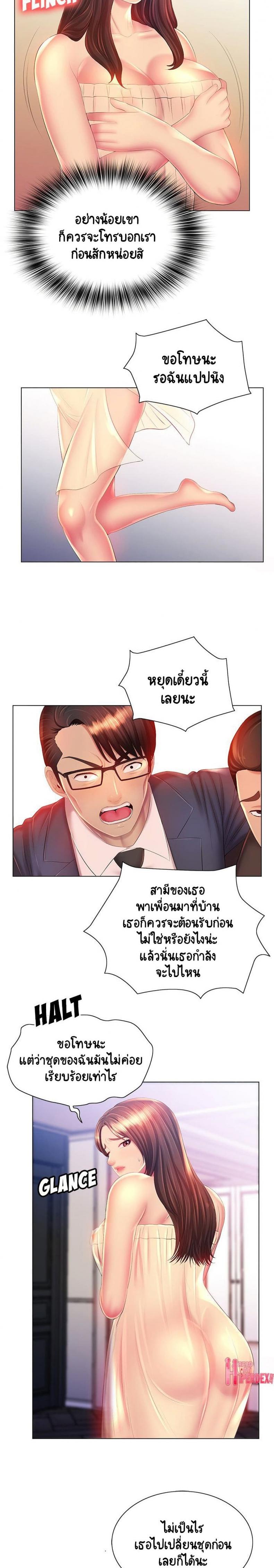 page-7