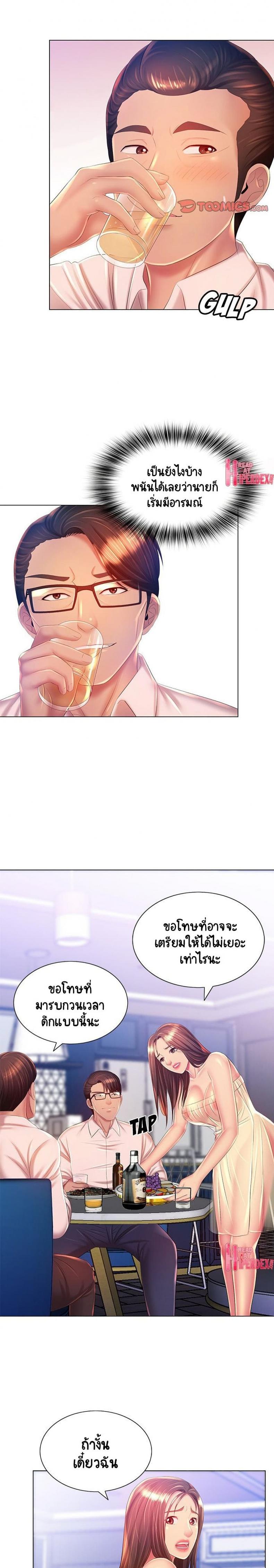 page-12