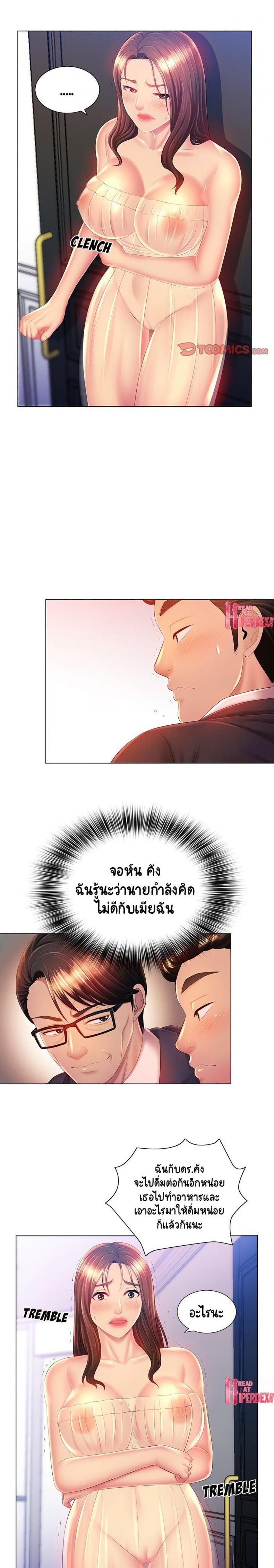 page-9