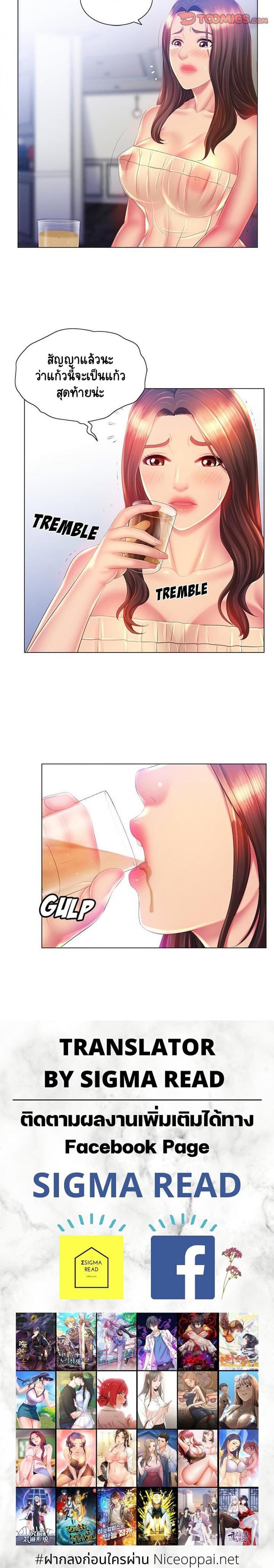 page-20