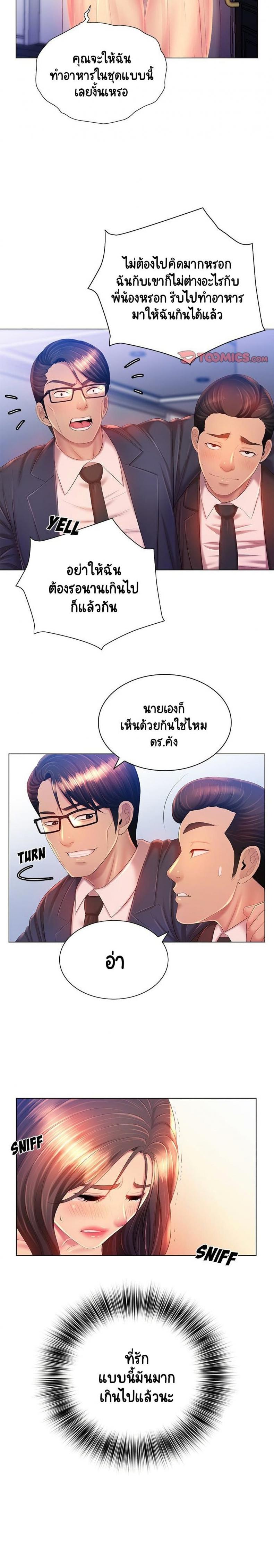 page-10