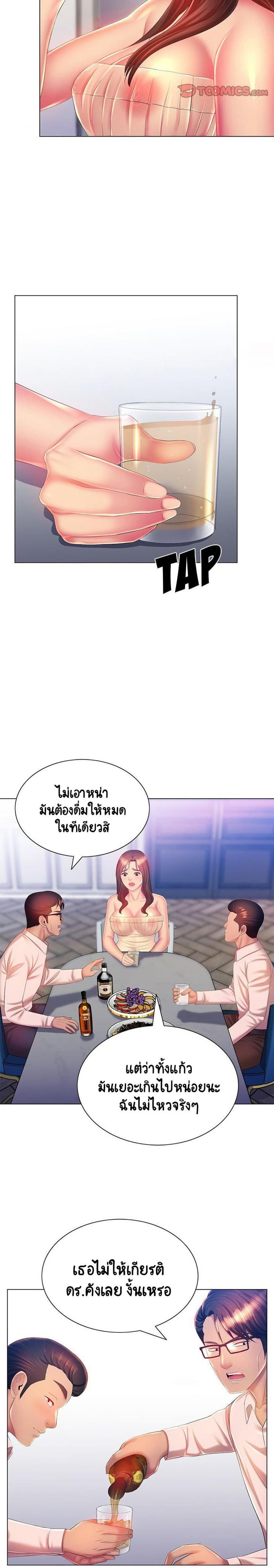 page-17