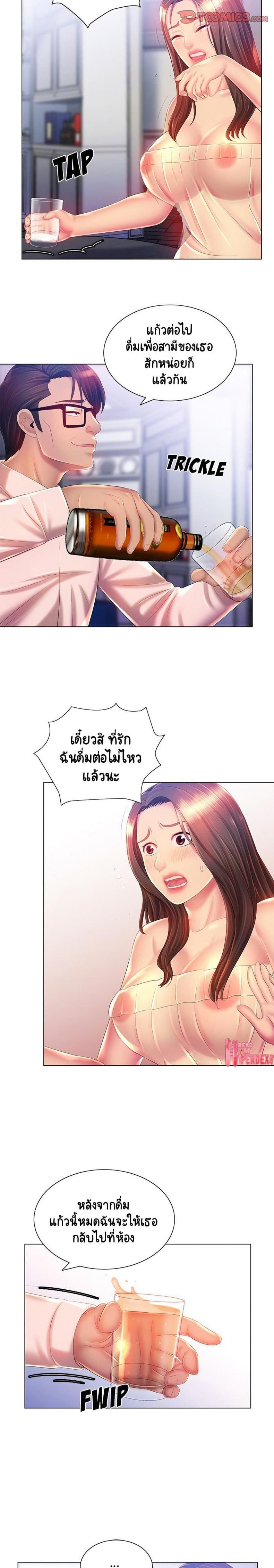 page-19