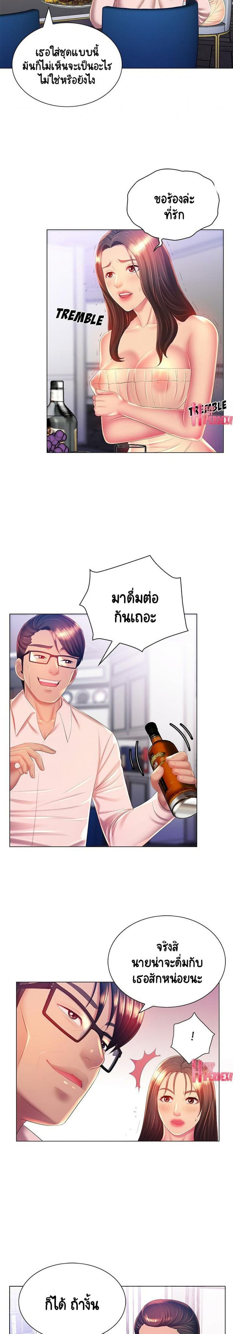 page-14