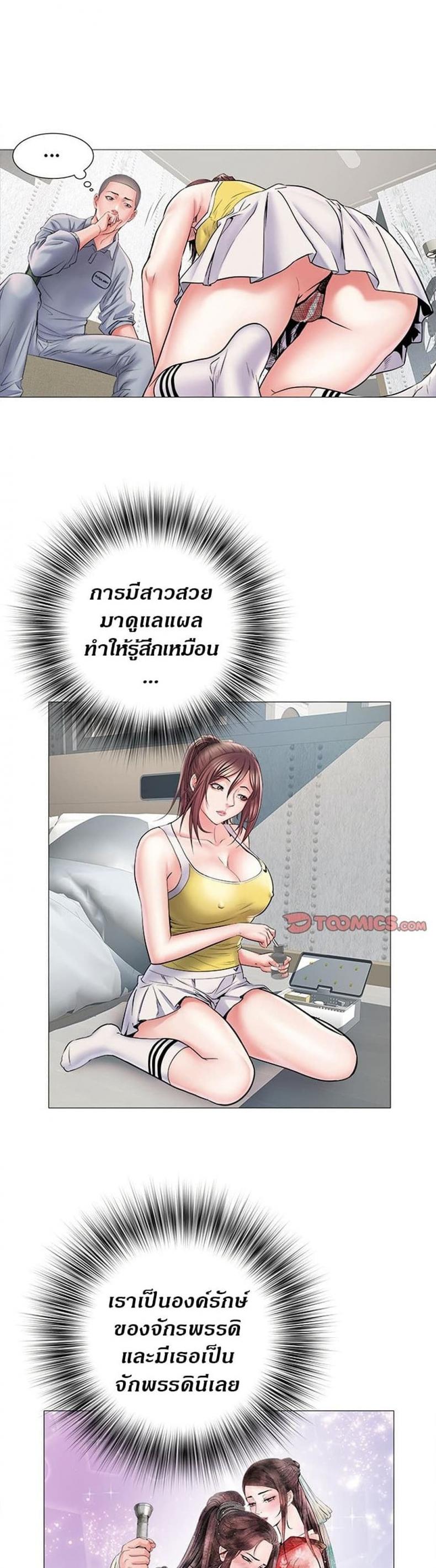 page-18