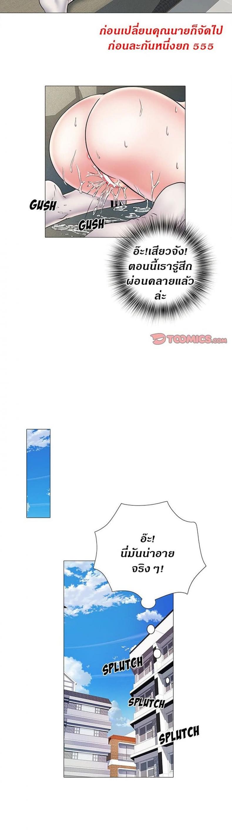 page-29